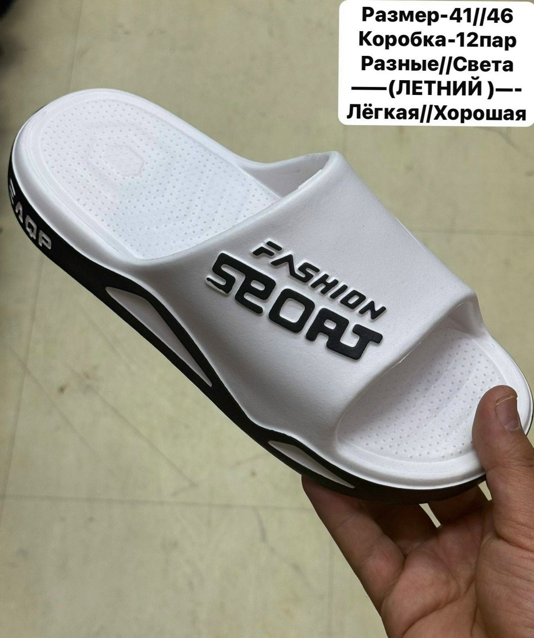 тапочки летние мужские уличные,тапочки мужские летние,шлепанцы мужские летние,мужские шлепанцы,летние тапочки