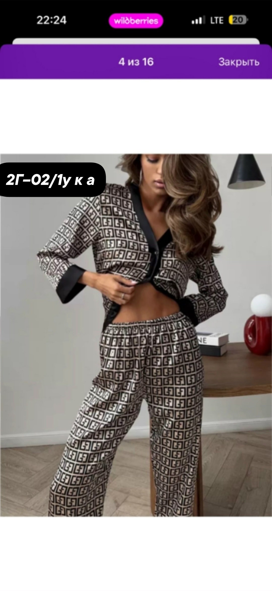 пижама женская,пижама шелковая фенди,пижама женская домашняя со штанами шелковая,пижама женская стильная с брюками,пижама женская домашняя со штанами