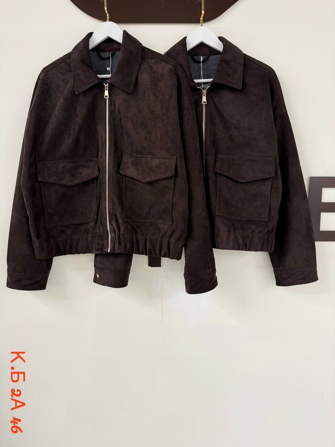 куртка бомбер замшевая оверсайз lofus,бомбер укороченный оверсайз замшевый куртка рабочего тренд saint shine,куртка замшевая,куртка бомбер замшевый оверсайз lofus 325114194,куртка бомбер