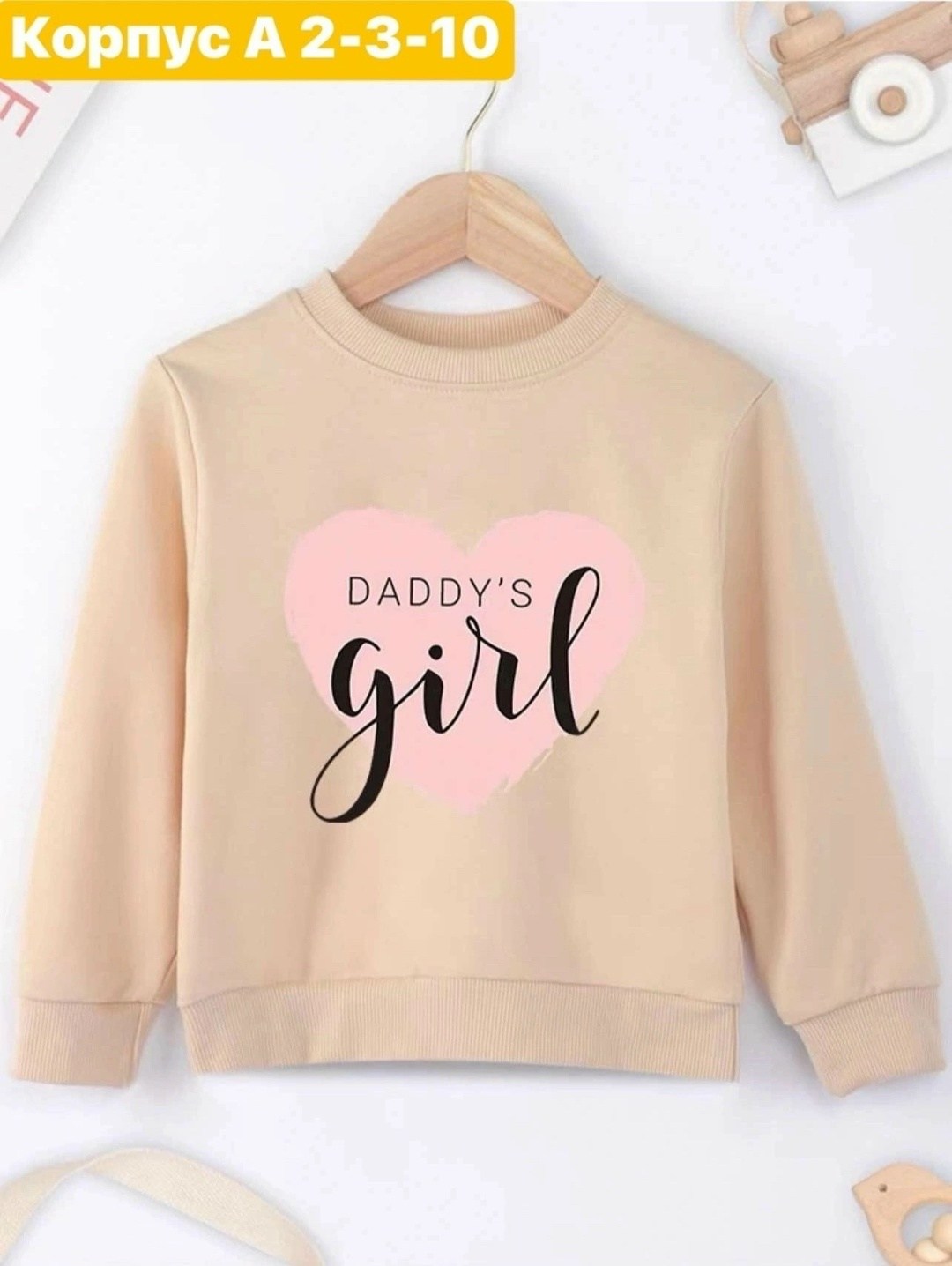 свитшот толстовка для девочки,толстовка для девочек,джемпер для девочек,cвитшот для девочки,свитшот