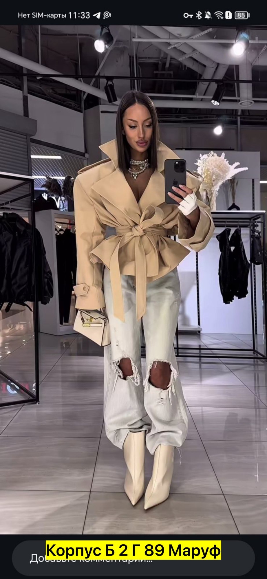 плащ тренч женский,тренч плащ,тренч женский,пальто тренч,