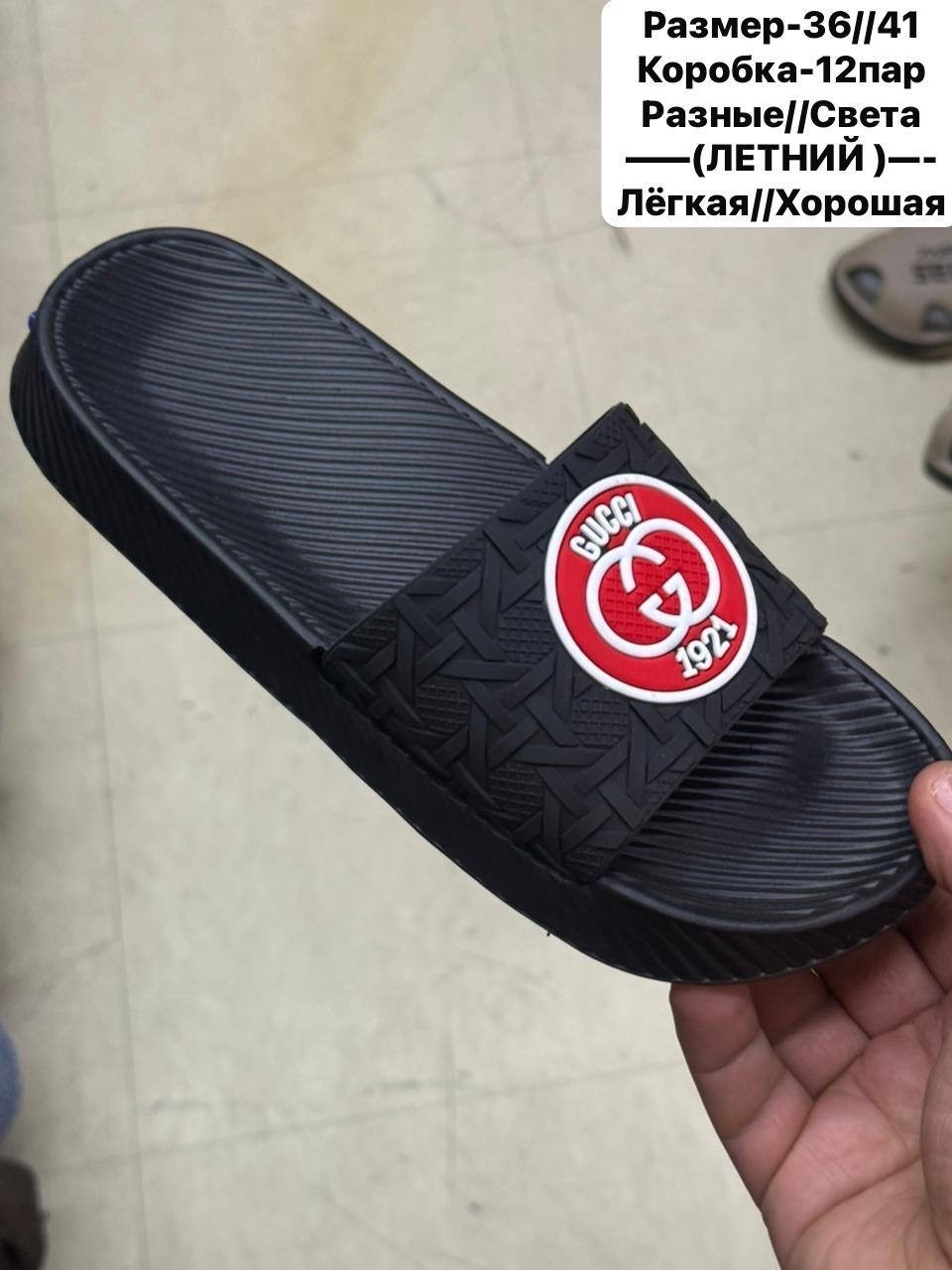 ,шлепанцы летние,шлепанцы женские,летние тапочки,тапочки женские летние