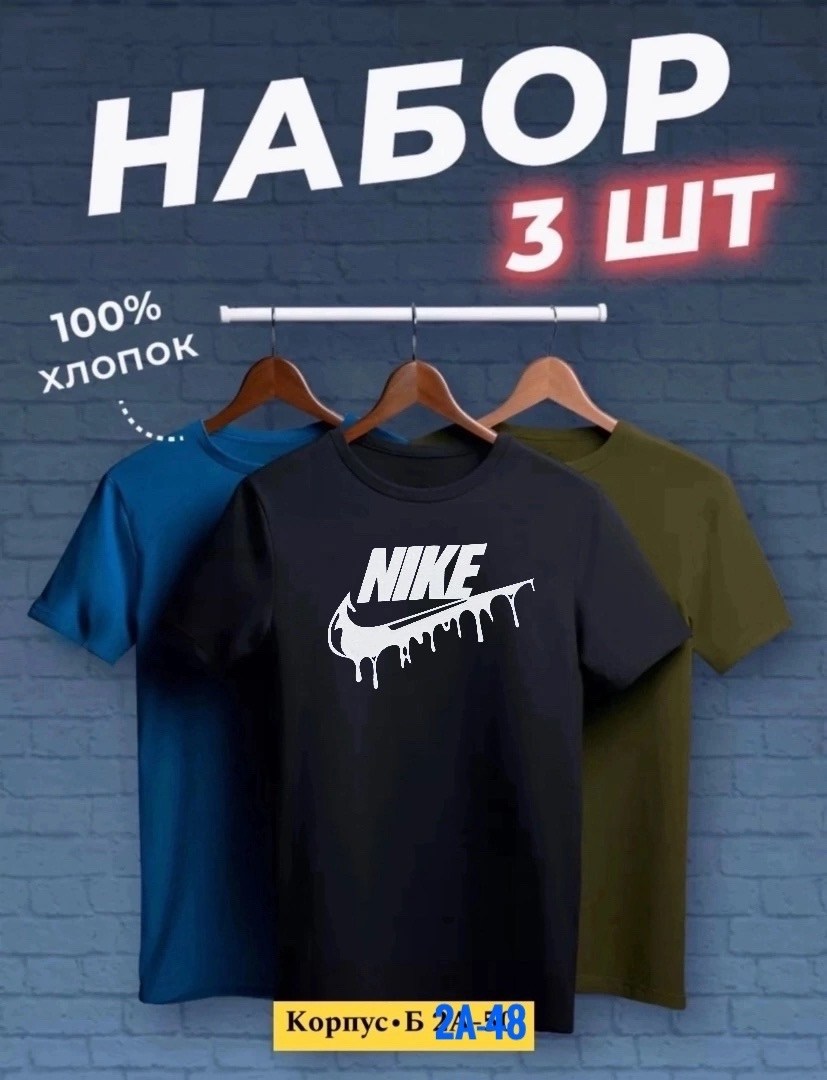 набор футболок 3 шт,футболки мужские,футболки для мужчин,набор футболок,футболки мужские набор 3 шт
