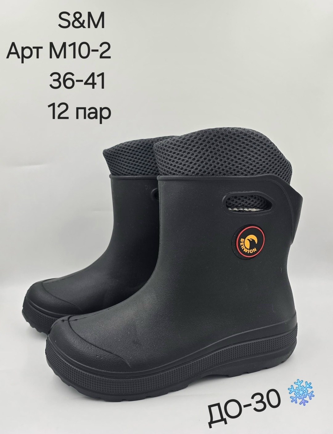 сапоги резиновые утепленные эва all shoes,резиновые сапоги,женские резиновые сапоги,сапоги эра ра,сапоги резиновые утепленные эва