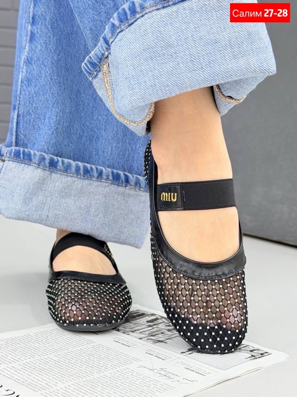 ,балетки в сетку,балетки в сеточку,женские туфли на плоской подошве,босоножки с перфорацией