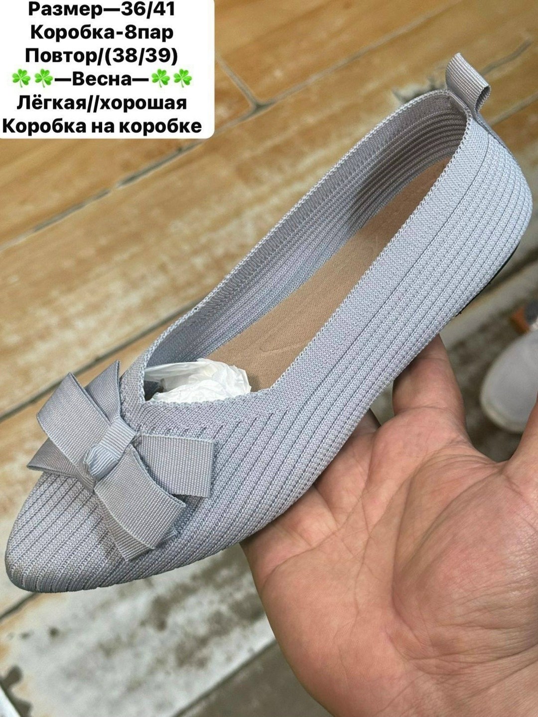 ,балетки женские,балетки,туфли на плоской подошве,женская