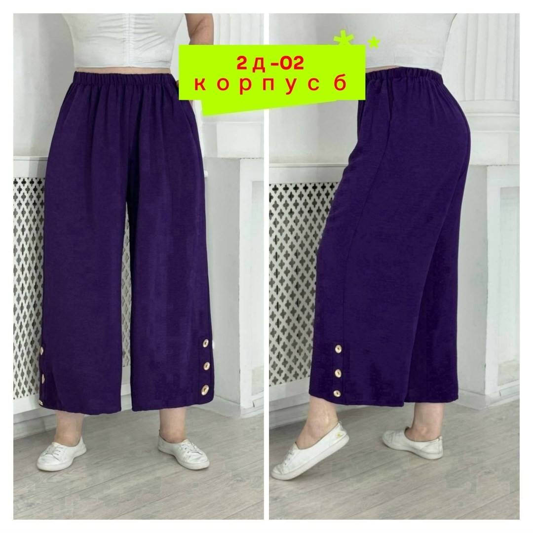 брюки палаццо,широкие брюки женские,брюки широкие,брюки белые,брюки женские белые