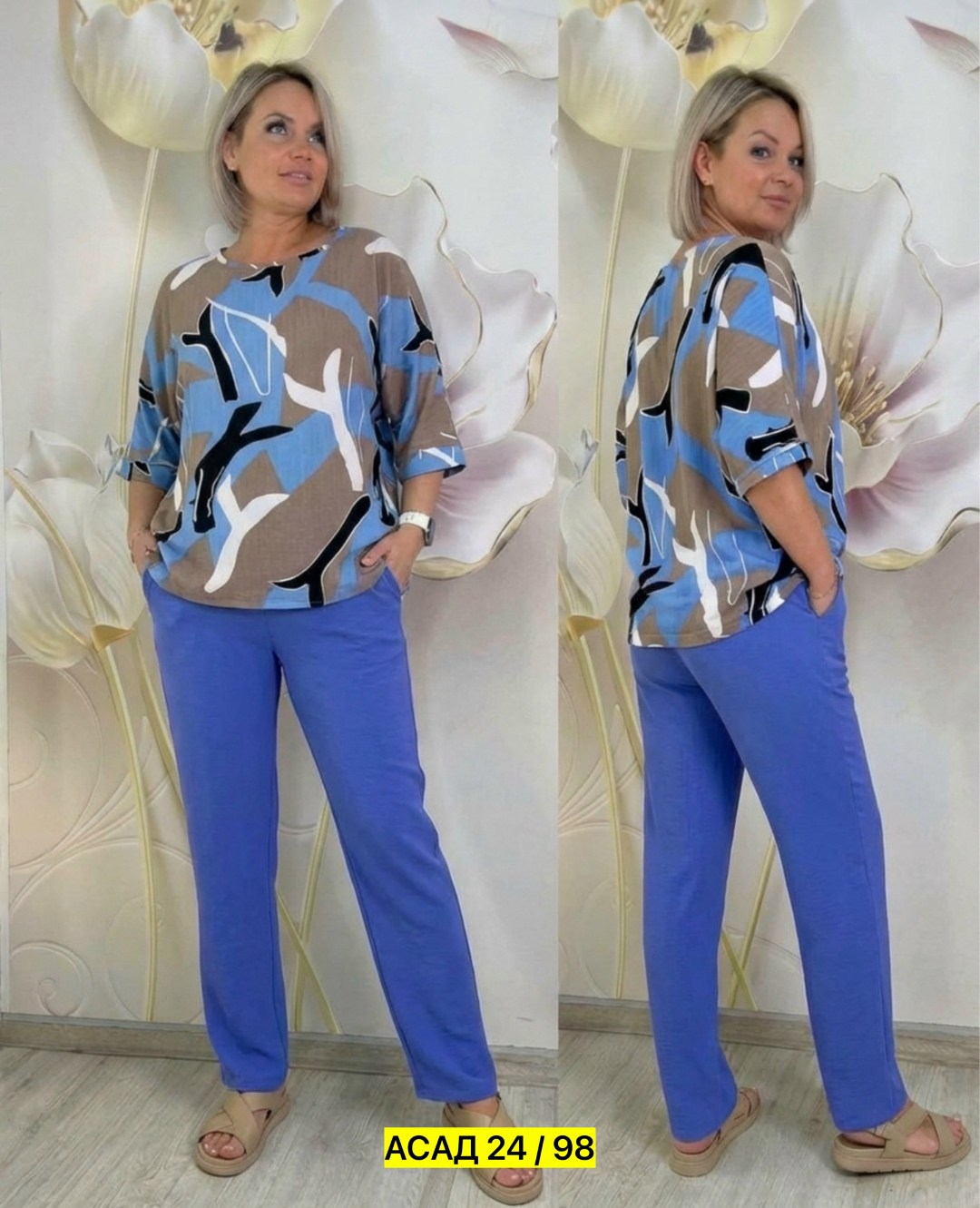 женский костюм двойка,женские костюмы больших размеров,женский костюм,костюм женский летний,костюм женский тройка