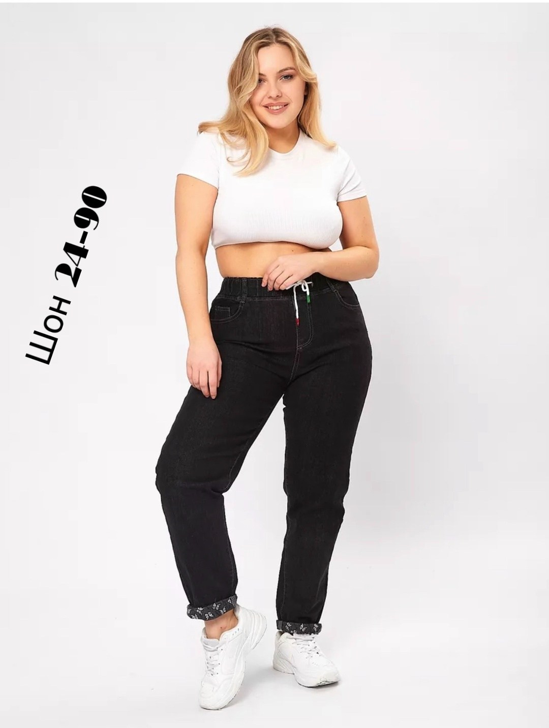 джинсы женские большие размеры,джинсы женские,джинсы брюки,одежда джинсы,современные джинсы