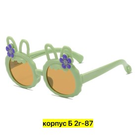 Очки