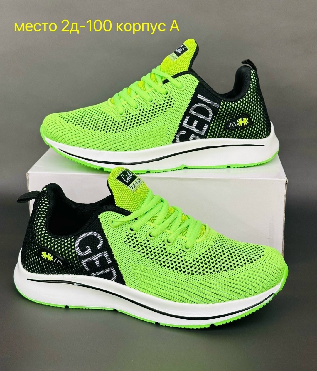 кроссовки,спортивная ,кроссовки женскиe,спортивные кроссовки,кроссовка