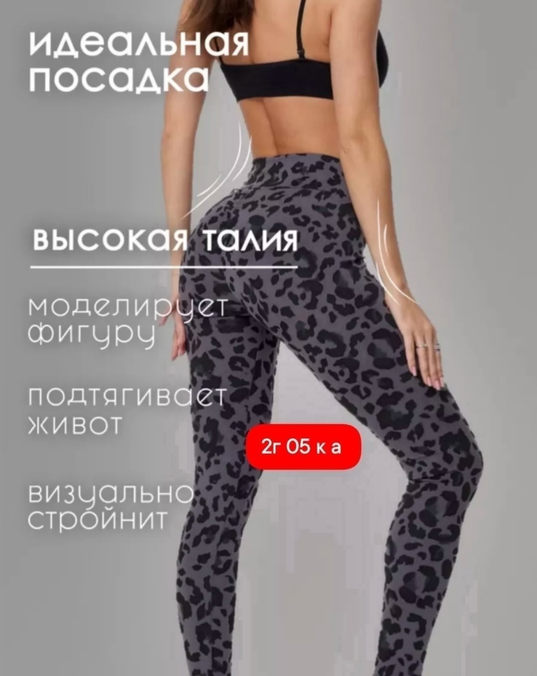 леггинсы для девочек,леггинсы детские,лосины для девочек,леггинсы женские,легинсы