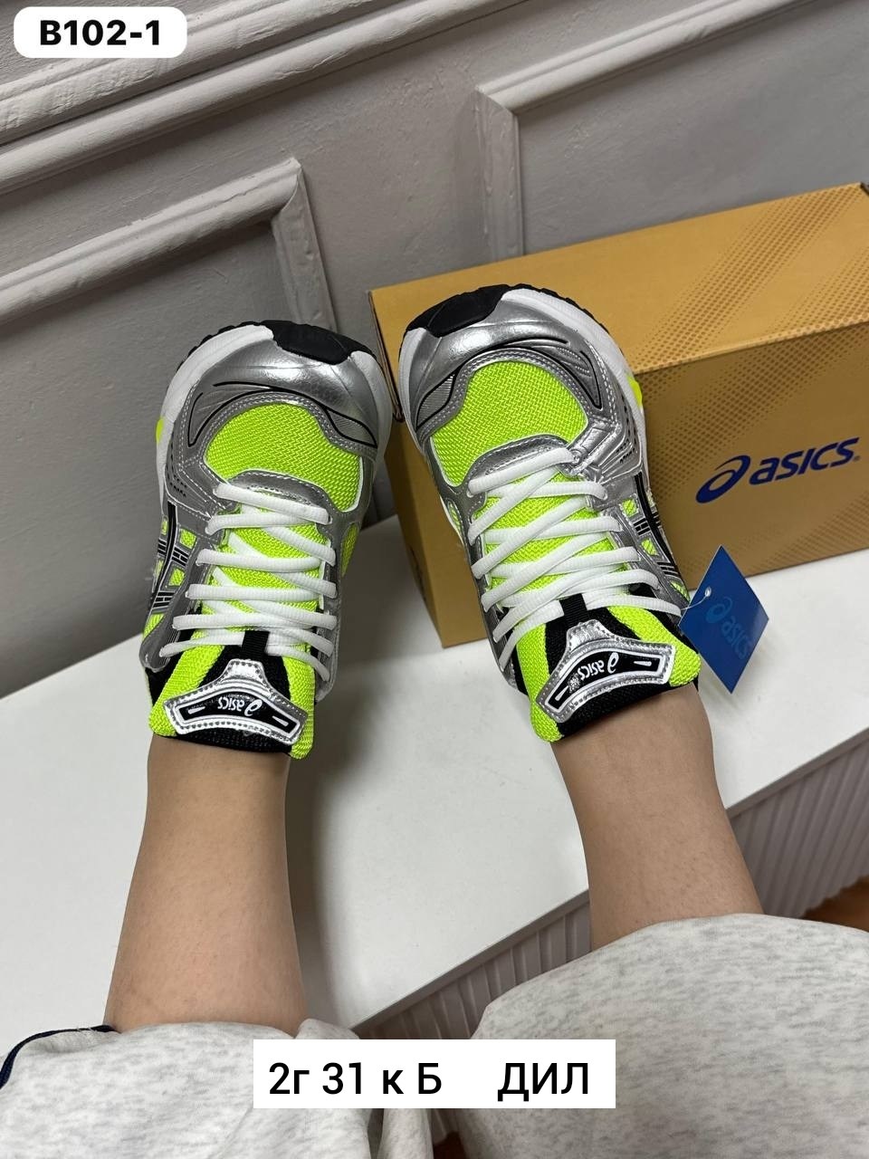 кроссовки asics gel,кроссовки asics,кроссовки asics gel kayano 14,кроссовки,асикс кроссовки мужские