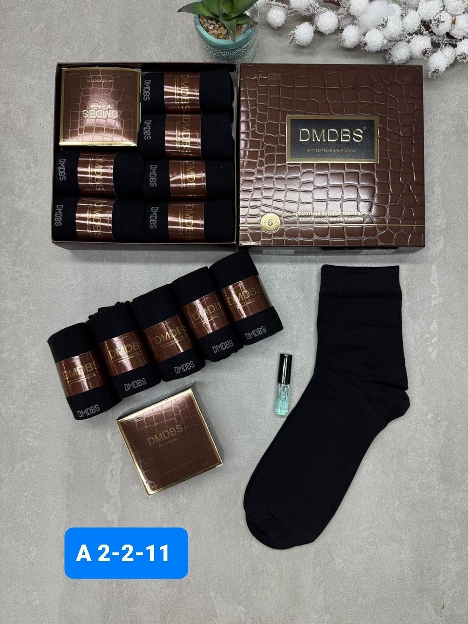 мужские подарочные носки,носки мужские арома в коробках черные dmdbs af367,носки мужские набор,носки мужские,набор мужских носков