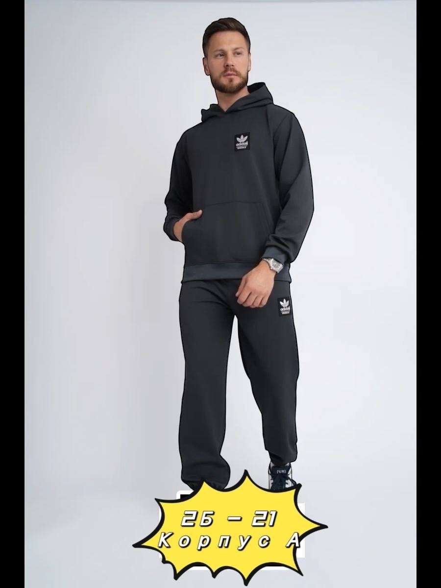 спортивный мужской костюм,спортивный костюм,костюм для мужчин,спортивный костюм большие размеры adidas,костюм