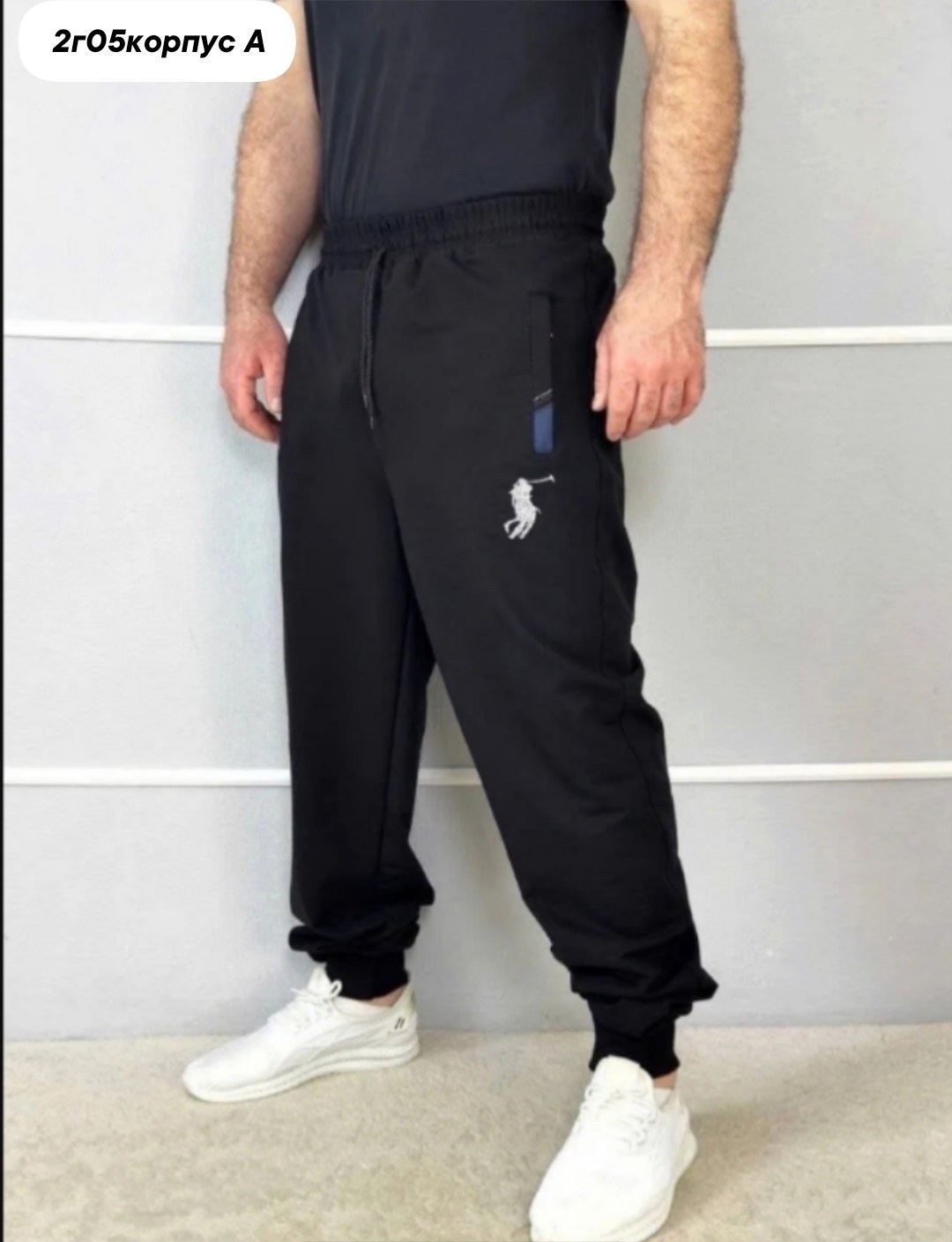 штаны спортивные,брюки спортивные мужские,штаны мужские спортивные,спортивные брюки,штаны мужские