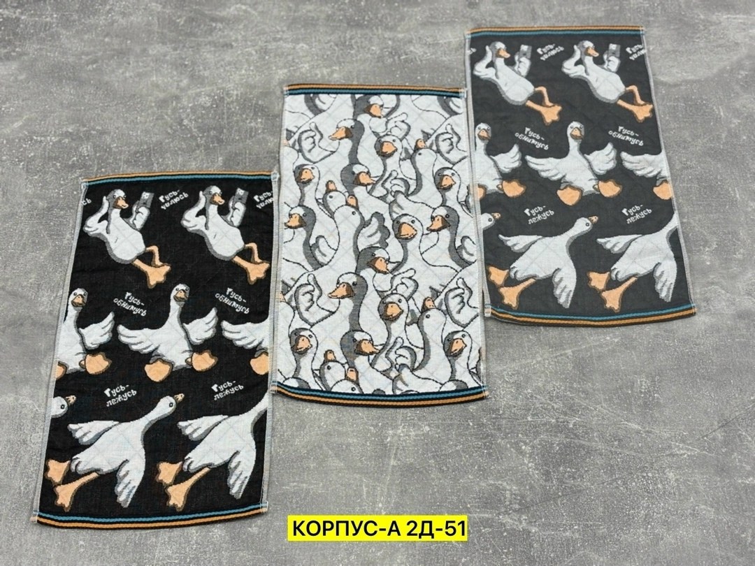 полотенце кухонное вафельное,полотенце кухонное гусь обнимусь набор 4 шт вафельные размер 35x60,кухонное полотенце,полотенце,набор кухонные полотенца вафельные