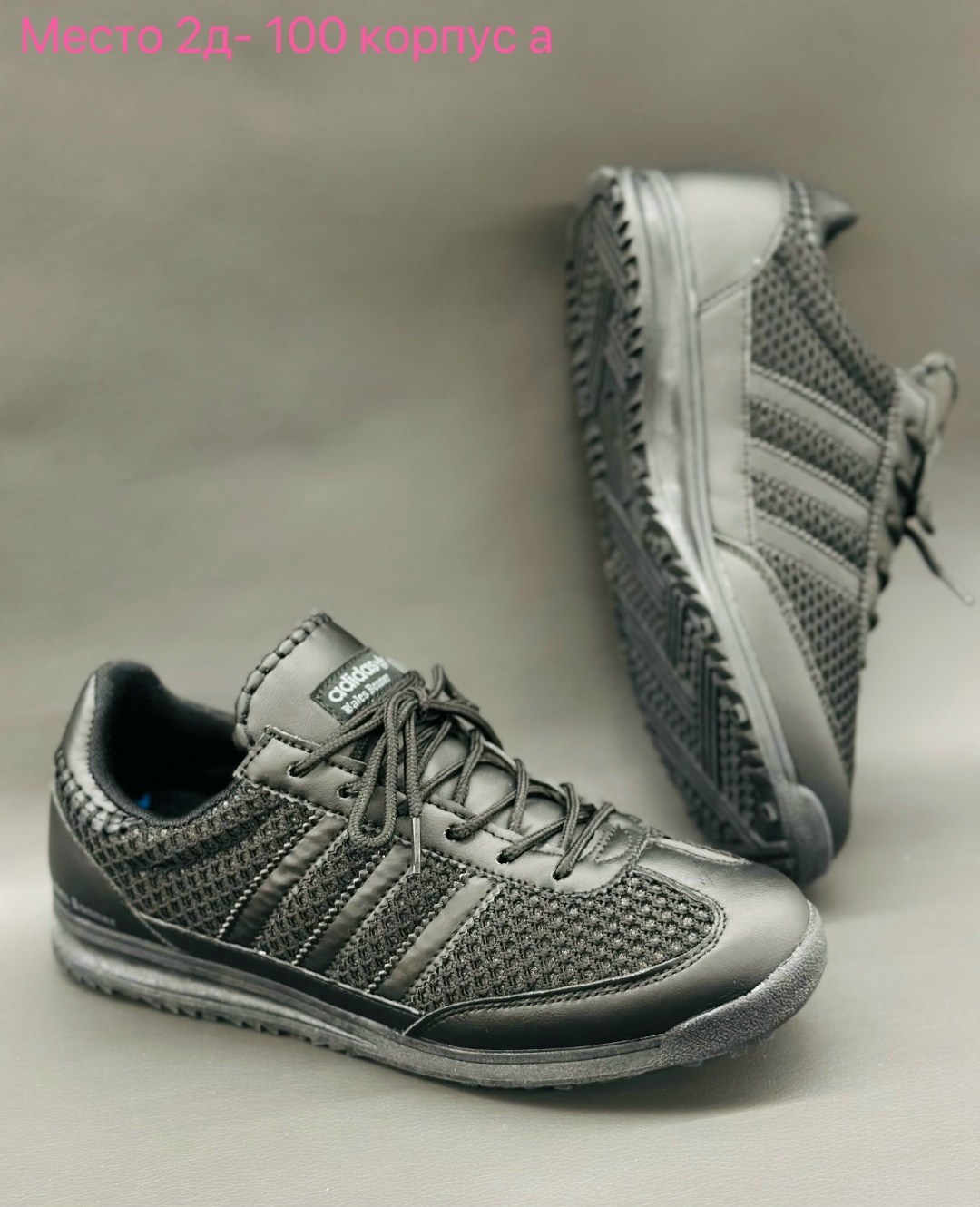 кроссовки adidas porsche design,кроссовки adidas,мужские кроссовки adidas,кроссовки adidas porsche design type 64,adidas porsche design s3 черные