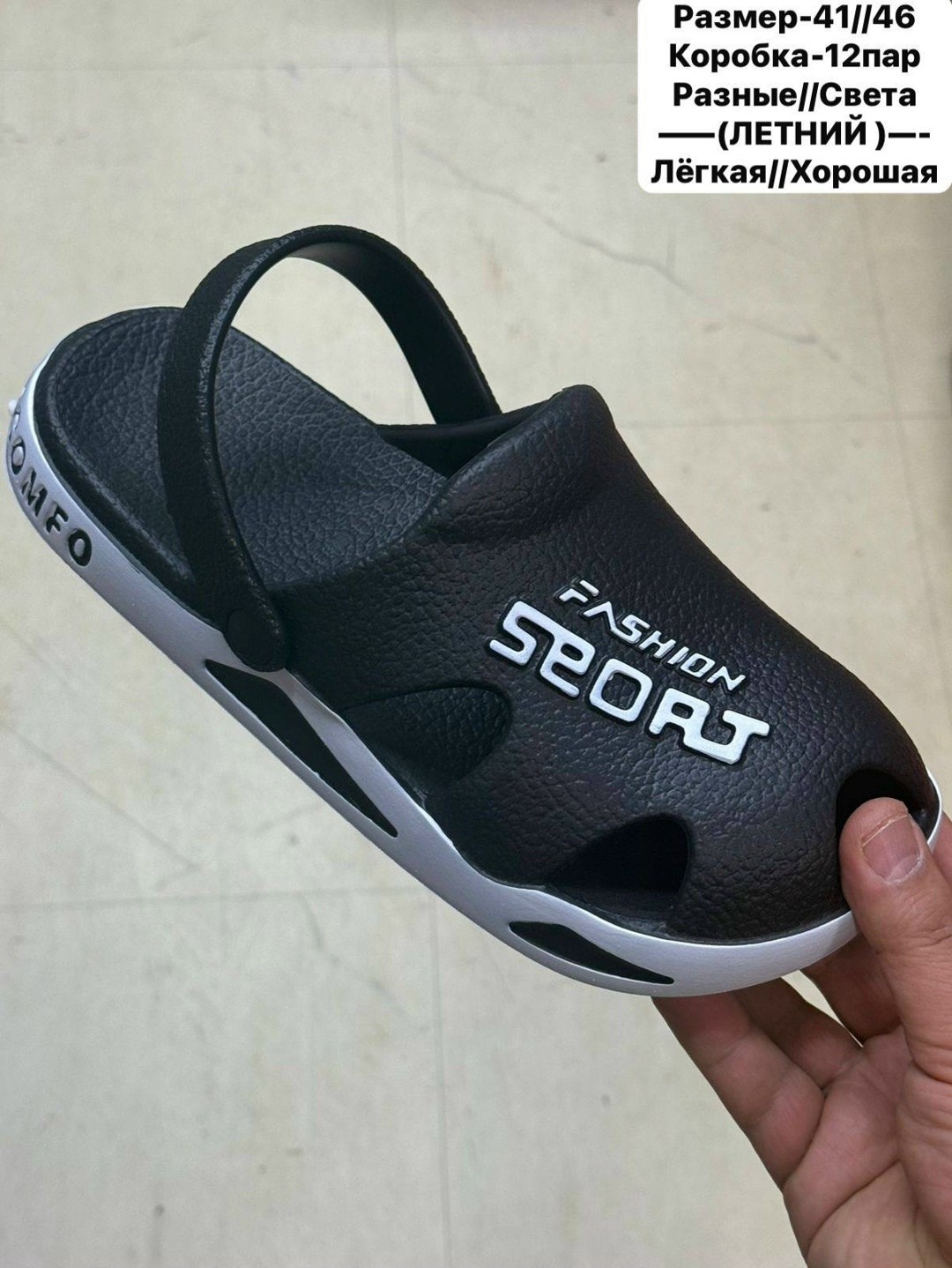 ,мужские летние сандалии,летние сандалии,мужские сандалии, летняя