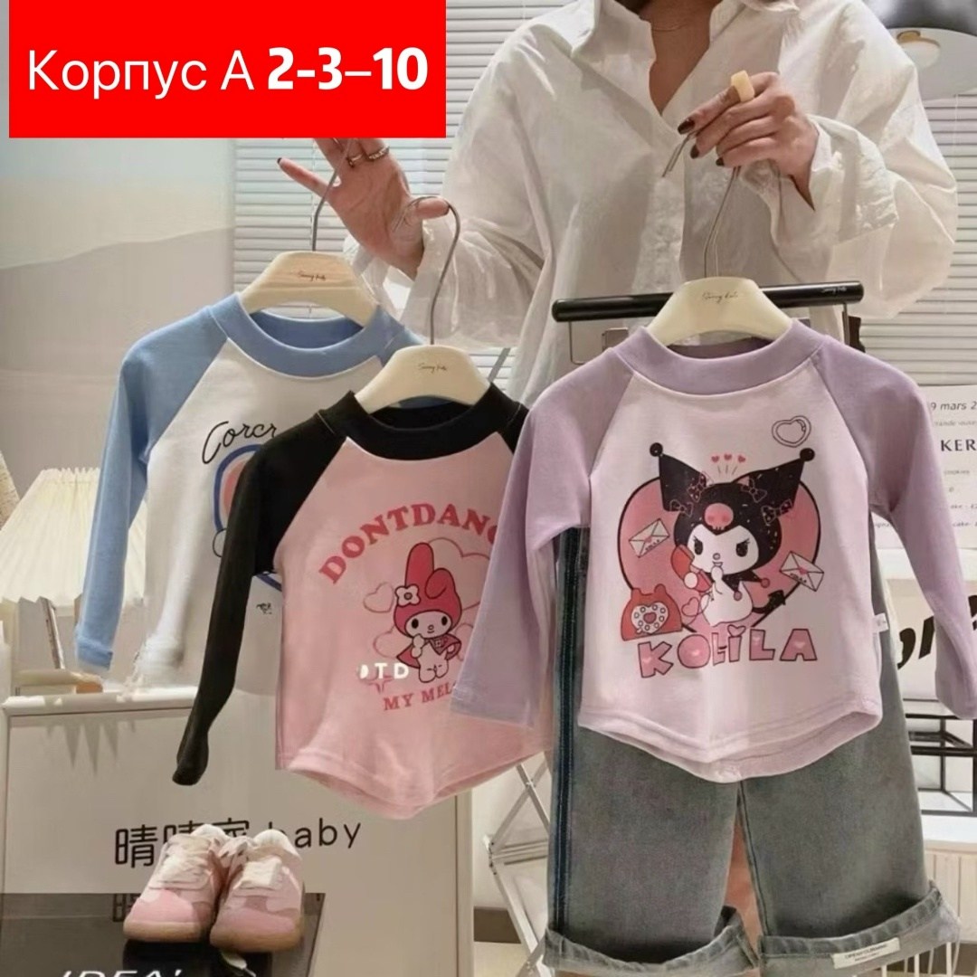 детский джемпер,футболка с длинными рукавами для девочки,одежда для девочек,толстовка для девочек,свитшот для малыша