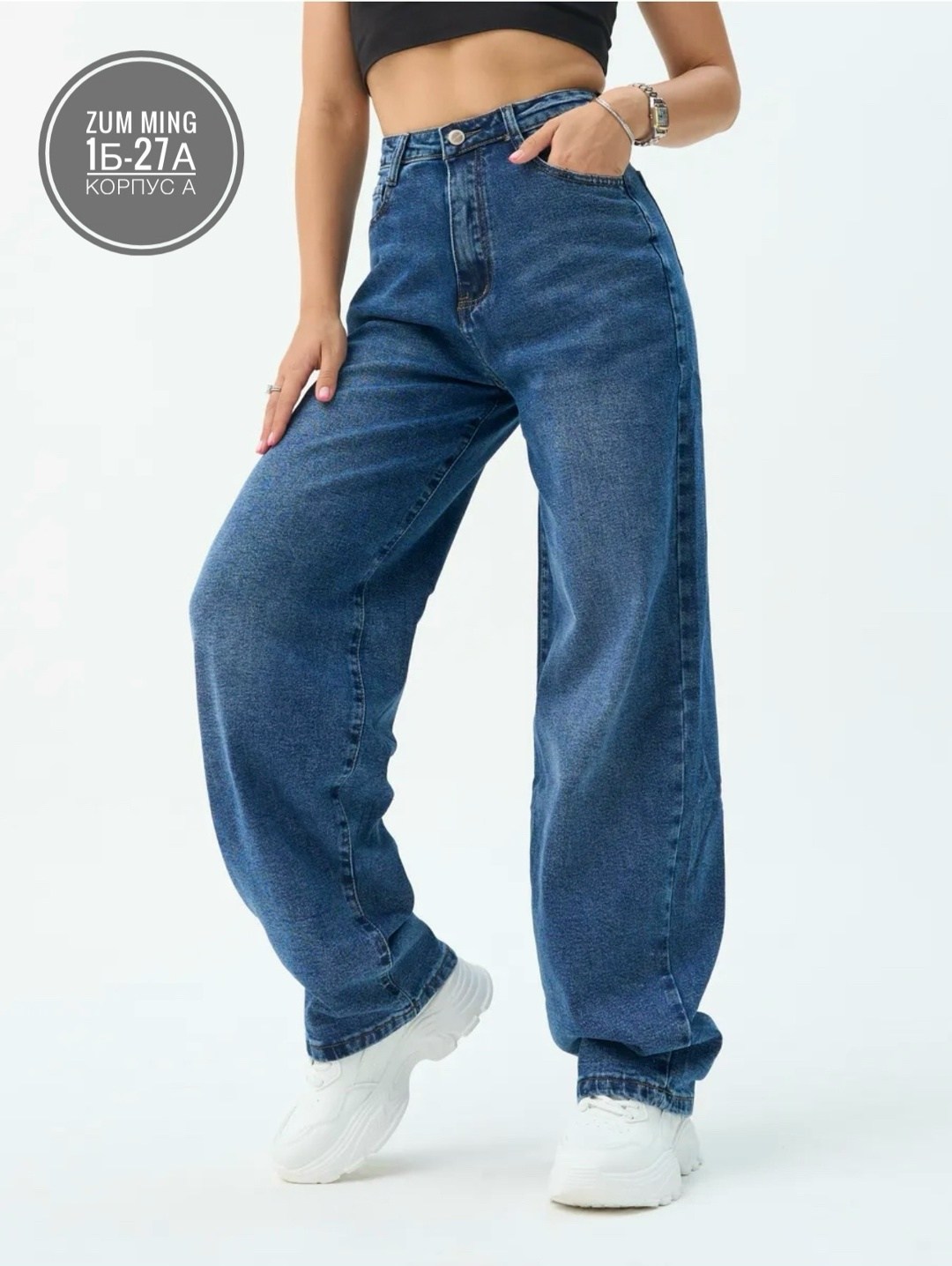 джинсы женские,джинсы широкие,широкие джинсы женские,джинсы,джинсы "палаццо"