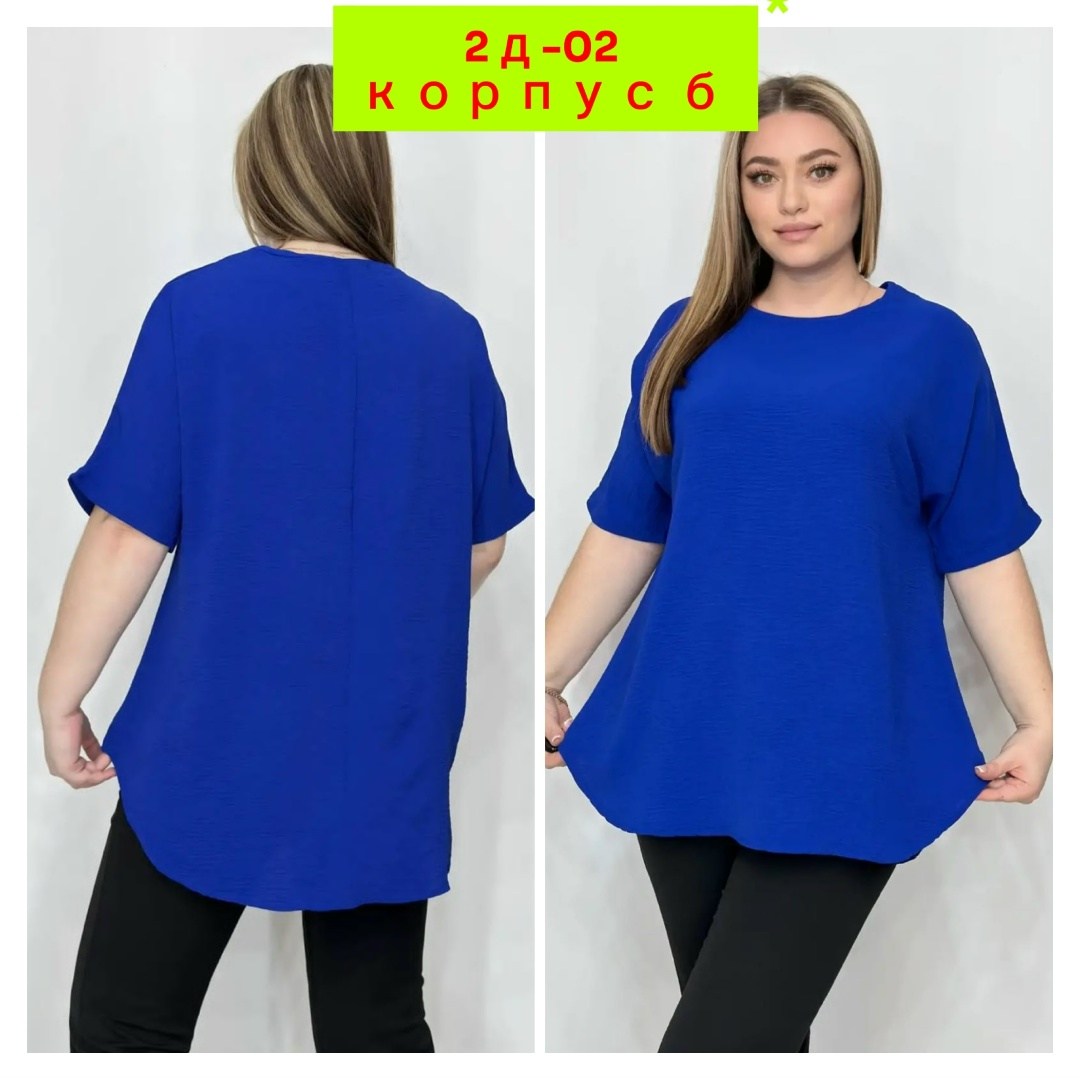 туника большие размеров,туника женская большие размеры,туника хб больших размеров,туника для полных,женская туника