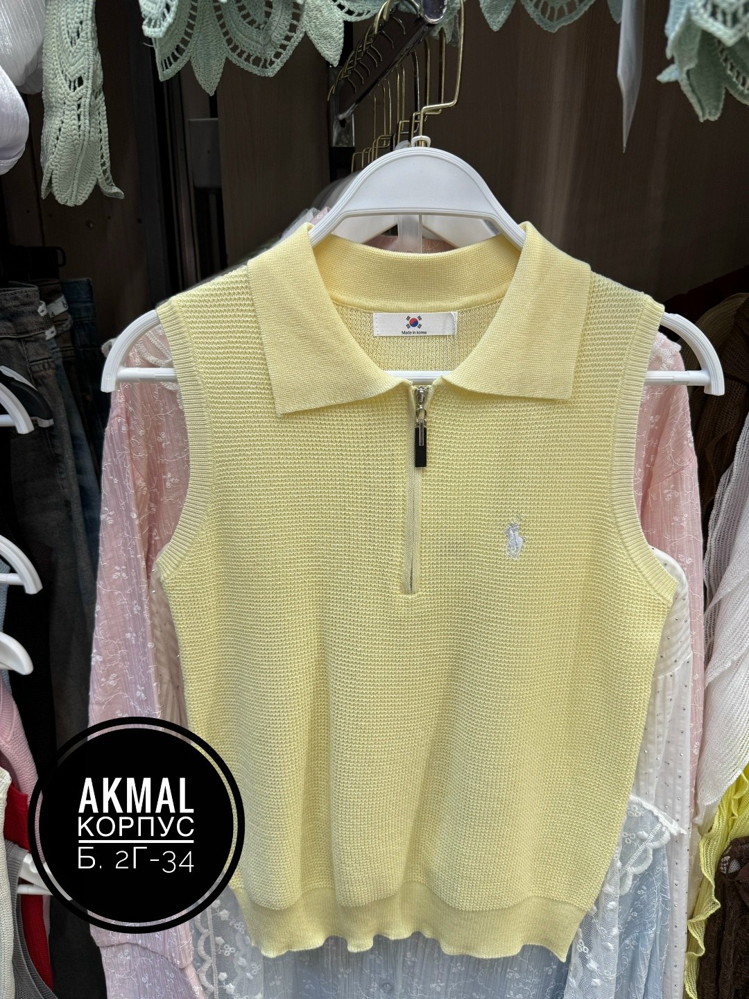 женская кофта,кофточка,кофта розовая,майка женская