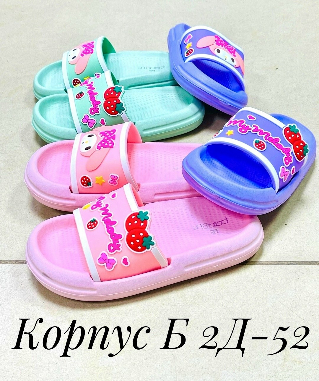 детские шлепанцы,детские тапочки,сандалии,тапочки для девочек,сандалии для детей