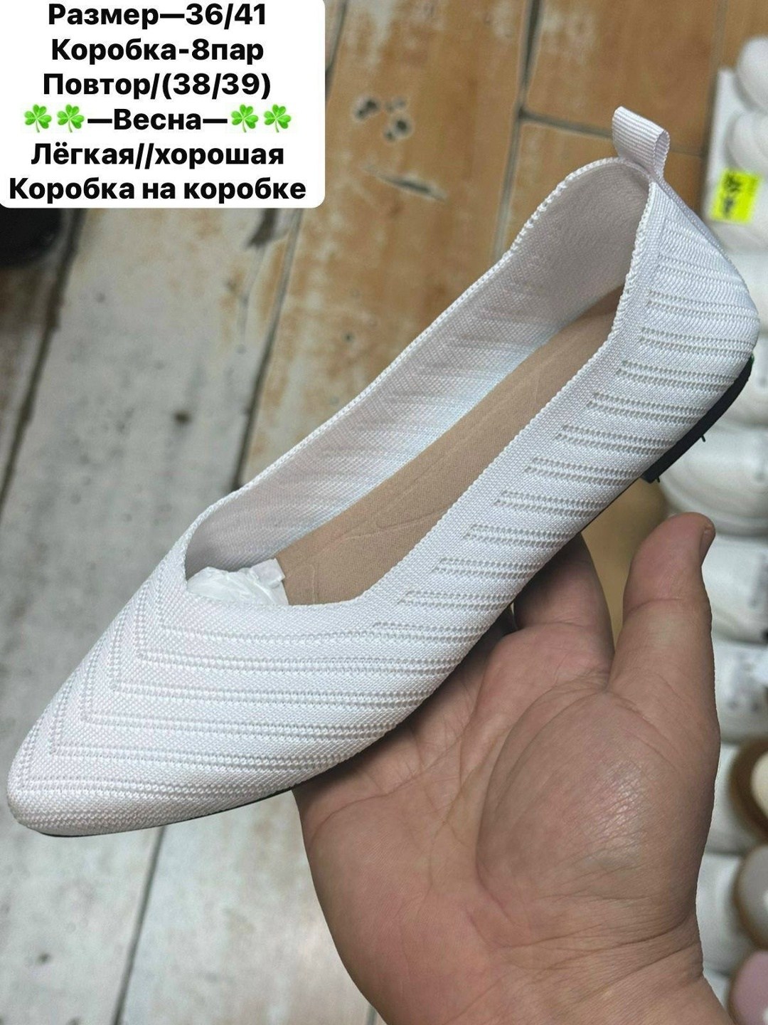 ,балетки женские,балетки белые,сеточные балетки,балетки