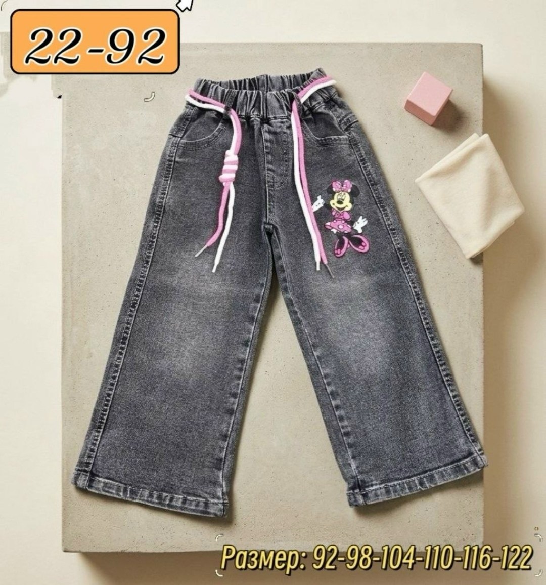 джинсы для девочек,джинсы детский,детские джинсы,широкие джинсы для девочек,джинсы модные