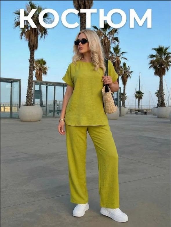 костюм с брюками,летний брючный костюм женский,костюм женский брючный,брюки палаццо горчичного цвета,женский костюм