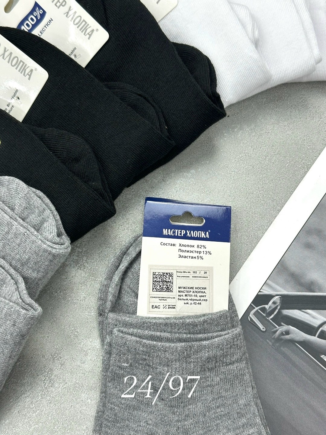 носки мужские 10 пар,мужские носки,носки обычные,носки мужские 2 пары,носки мужские 6 пар