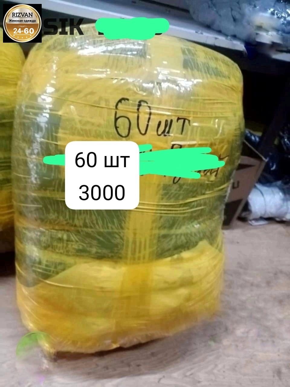 в пакете,пакеты пакеты,упаковка груза,большие пакеты,пакет большой