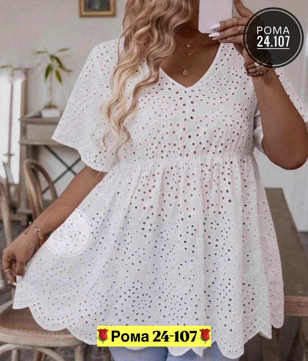 летняя блузка,блузка женская нарядная,блузка женская,блузка ,женская летняя блузка