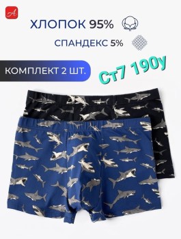 Нижнее белье