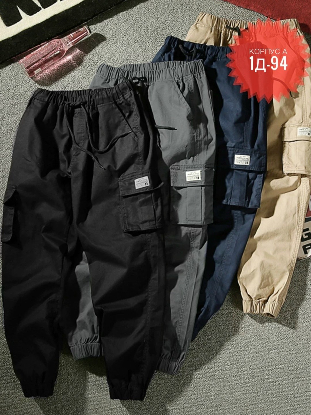брюки карго для мальчика,брюки джоггеры для мальчика,брюки карго для мальчика детские,брюки джоггеры на резинке карго,карго джоггеры