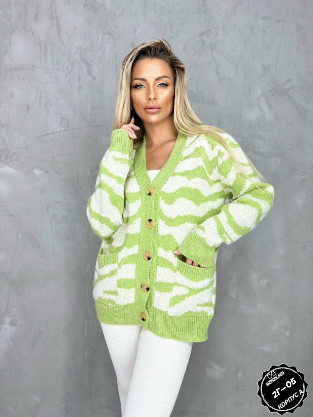 кардиган,кардиган женский вязаный,кофта кардиган,кардиган женский,вязаные кардиганы