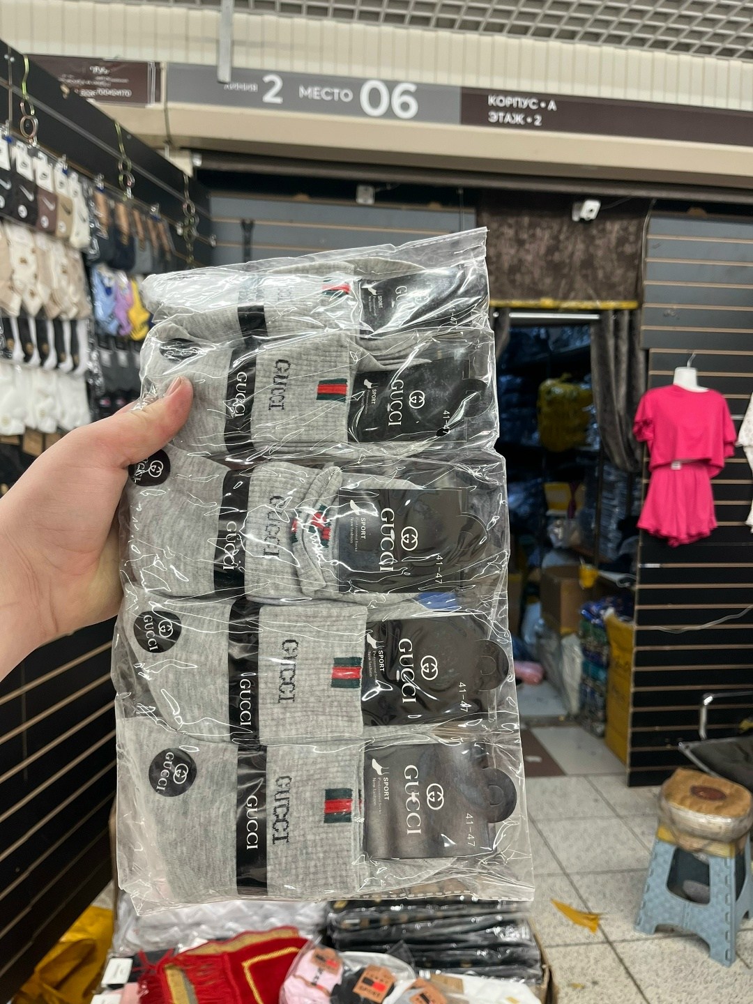 носки мужские,носки мужские комплект,носки мода,брендовые носки,носки мужские белые