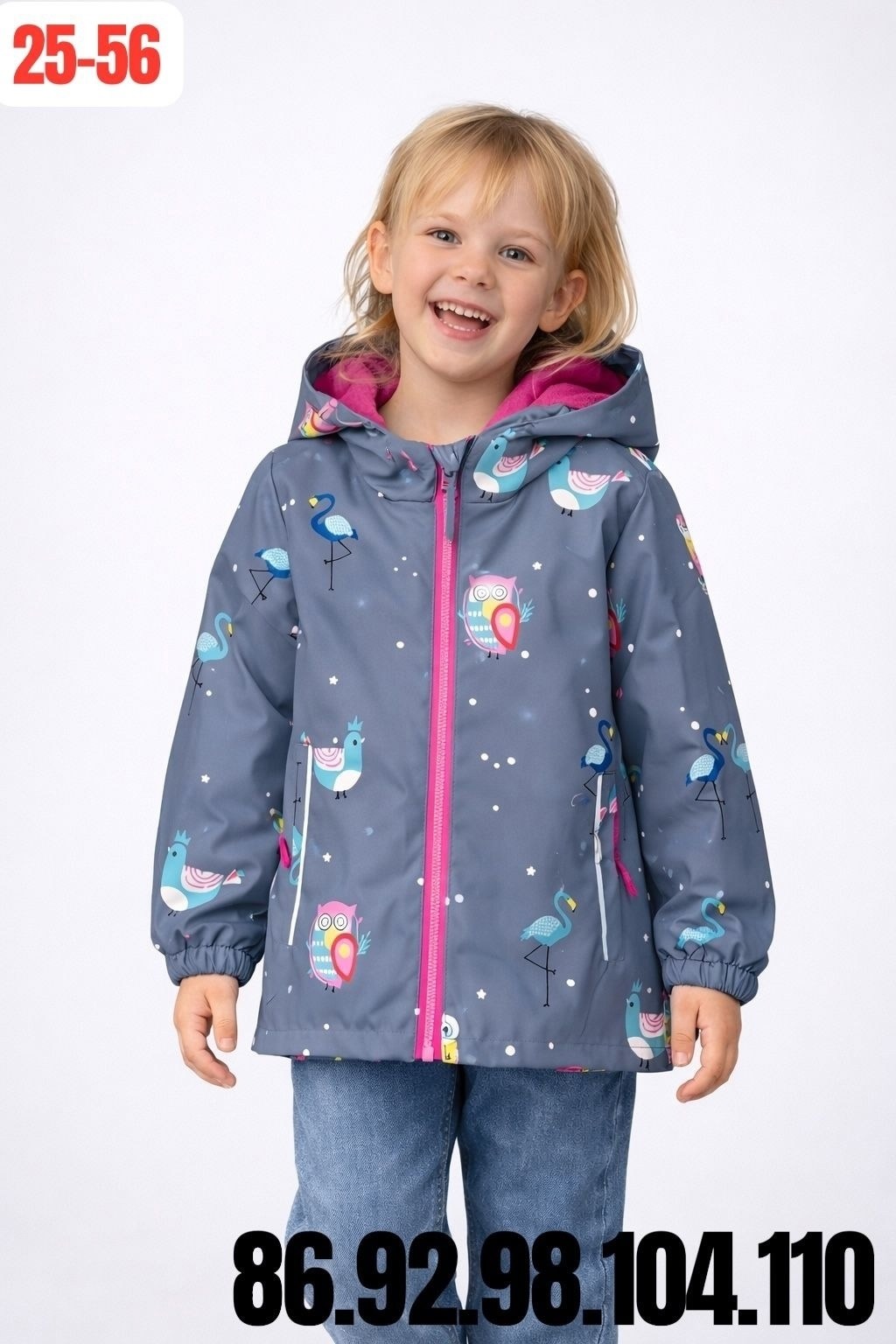 куртка для девочки,ветровка для девочки,куртка детская,куртка ветровка для девочки,куртка