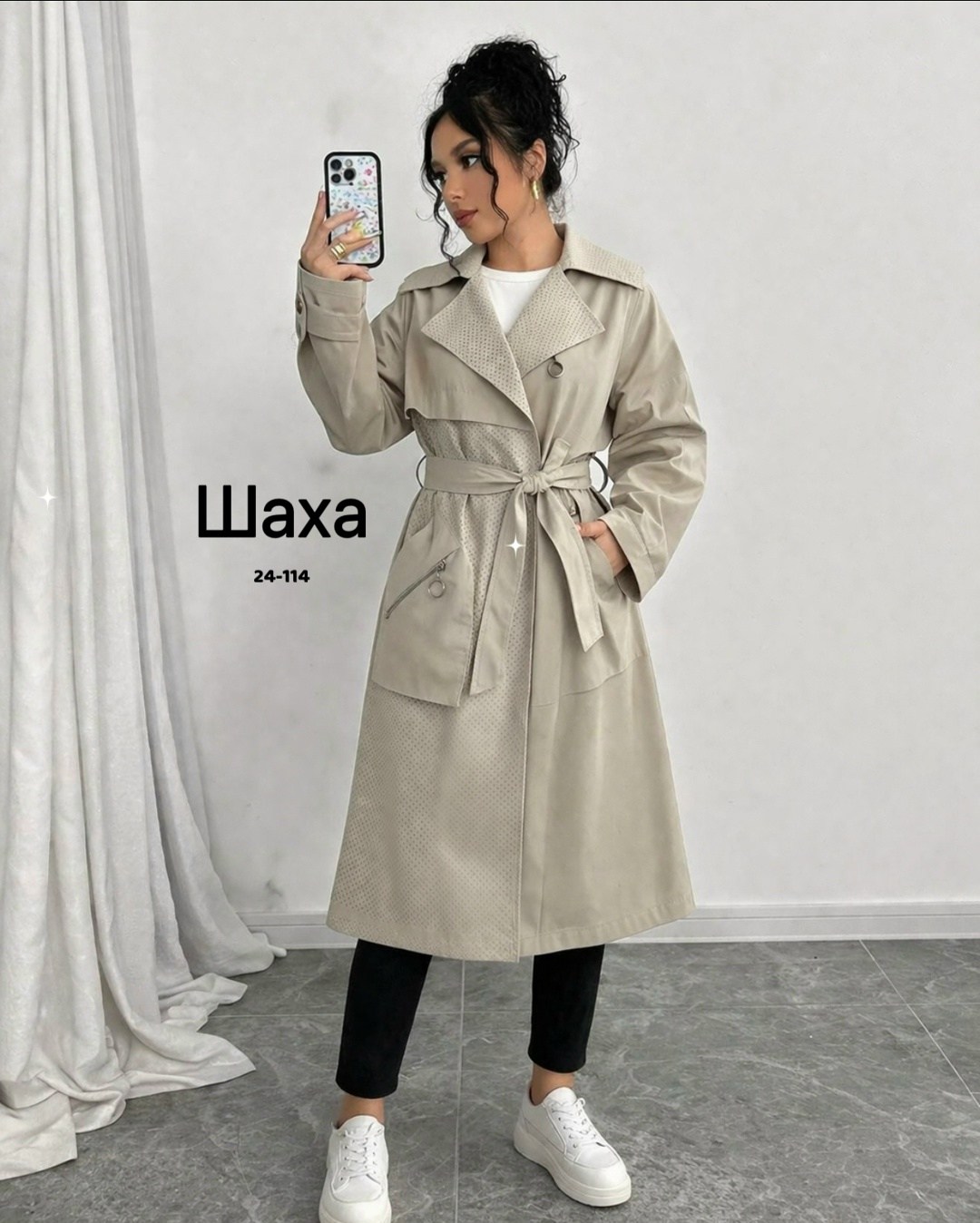 плащ тренч женский,тренч плащ,женский плащ,плащ базовый тренч длинный оверсайз,тренч длинный оверсайз плащ серый озон