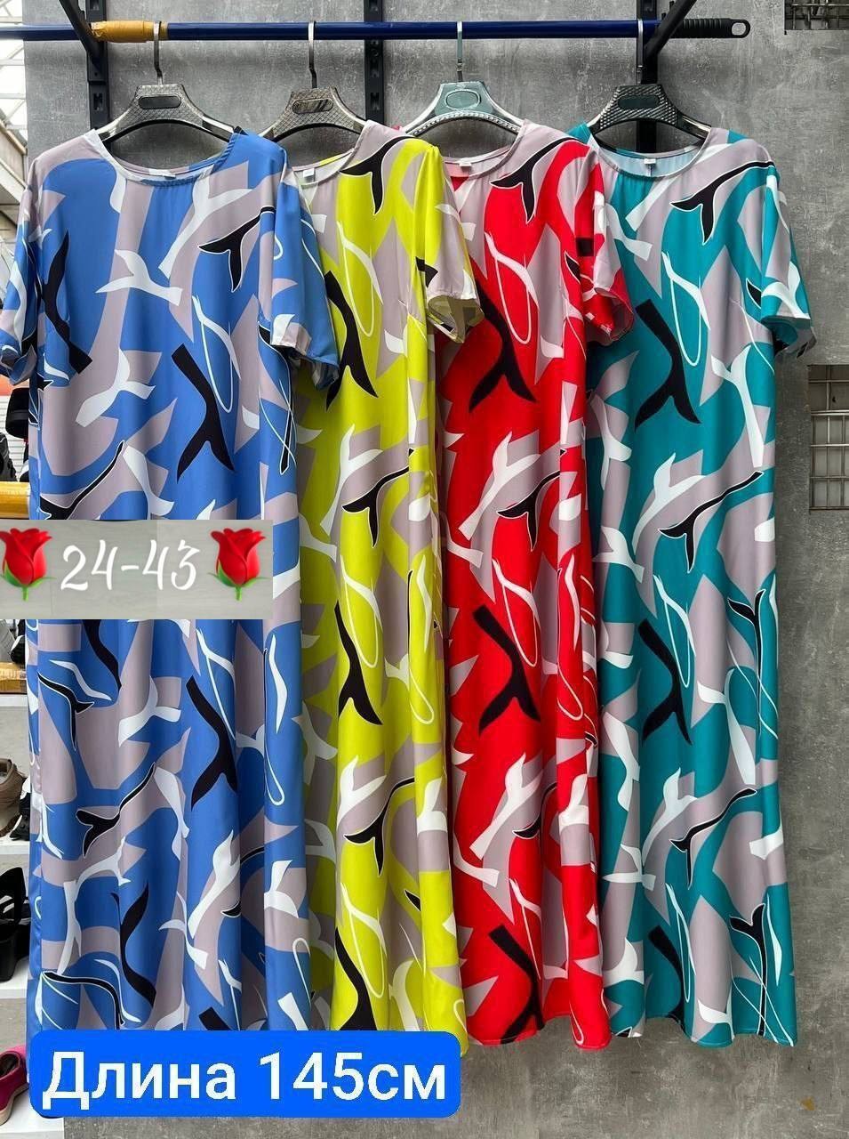 платье больших размеров повседневное,платья женские больших размеров,платья большие размеры,платья больших размеров для женщин,летние платья больших размеров