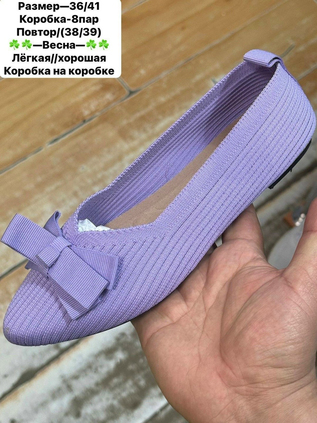 ,балетки женские,балетки,туфли на плоской подошве,женская