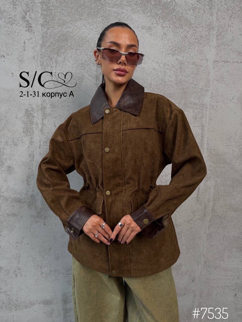 куртка рабочего тренд замшевая tinaria 313880037,куртка замшевая,куртка рабочего тренд замшевая tinaria,куртка из замши,стильная куртка