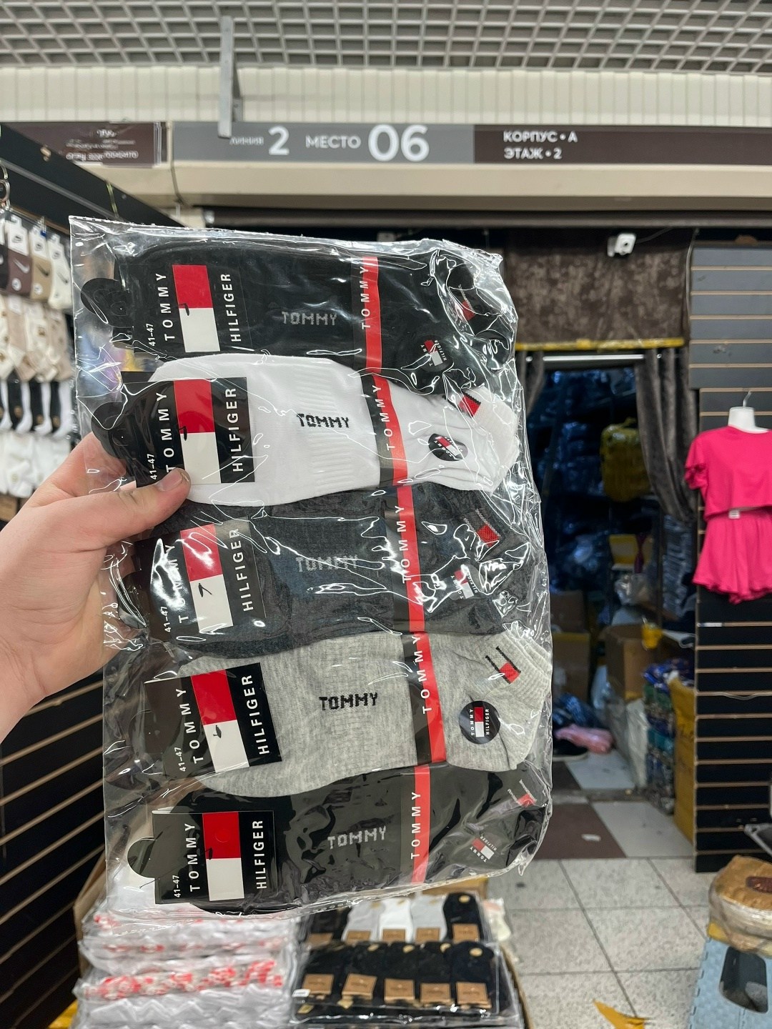 носки мужские,комплект носки мужские,комплект носков,носки оптом