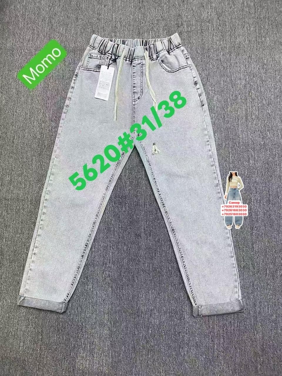 женские джинсы,джинсы модные,джинсы,одежда джинсы,джинсы мом