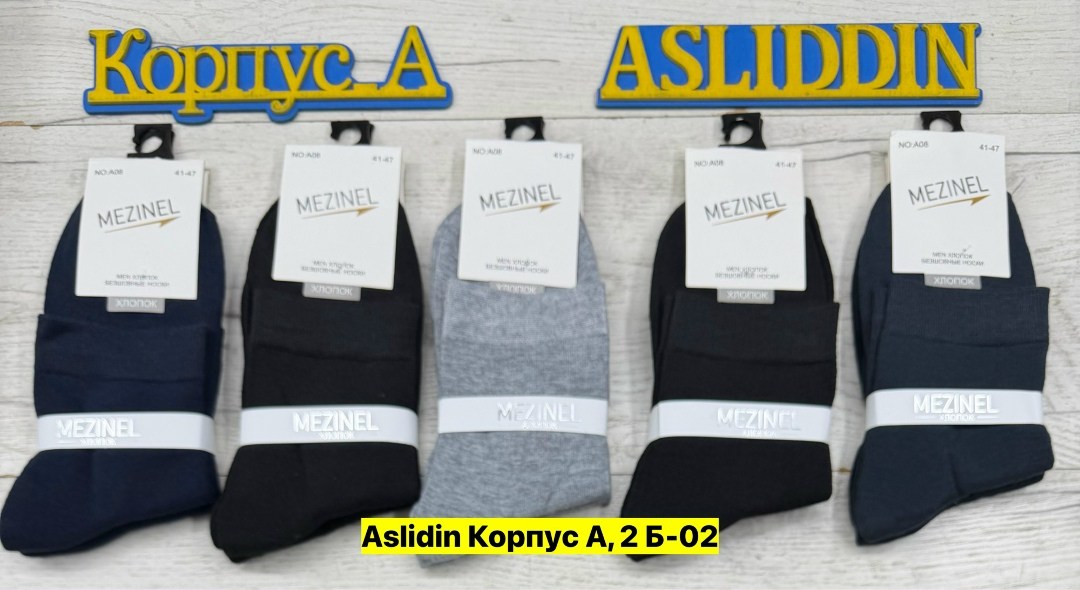 носки мужские turkan,носки мужские,комплект носки мужские,носки туркан производитель,носки шугуан мужские