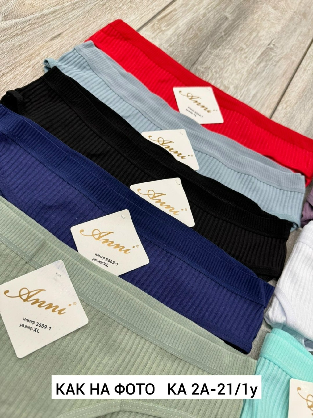 трусы женские 5 шт,комплект женских трусов,трусы женские,трусы женский набор,комплект трусов