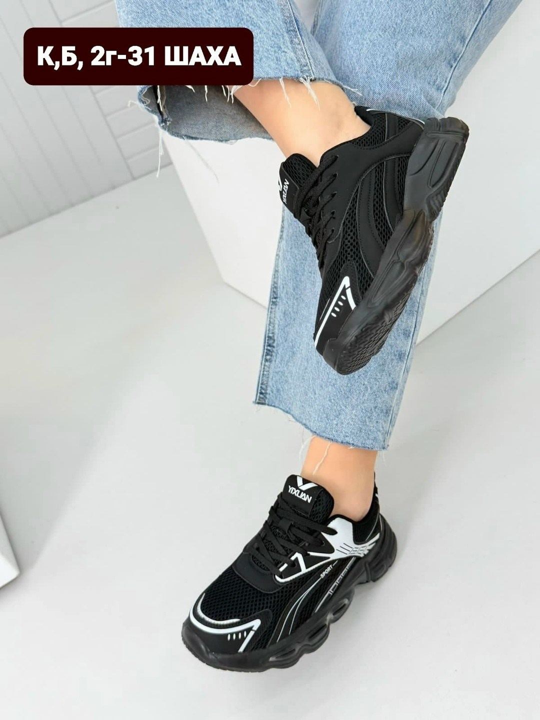 кроссовки женские,кроссовка, женская,кроссовки,кроссовки женские черный