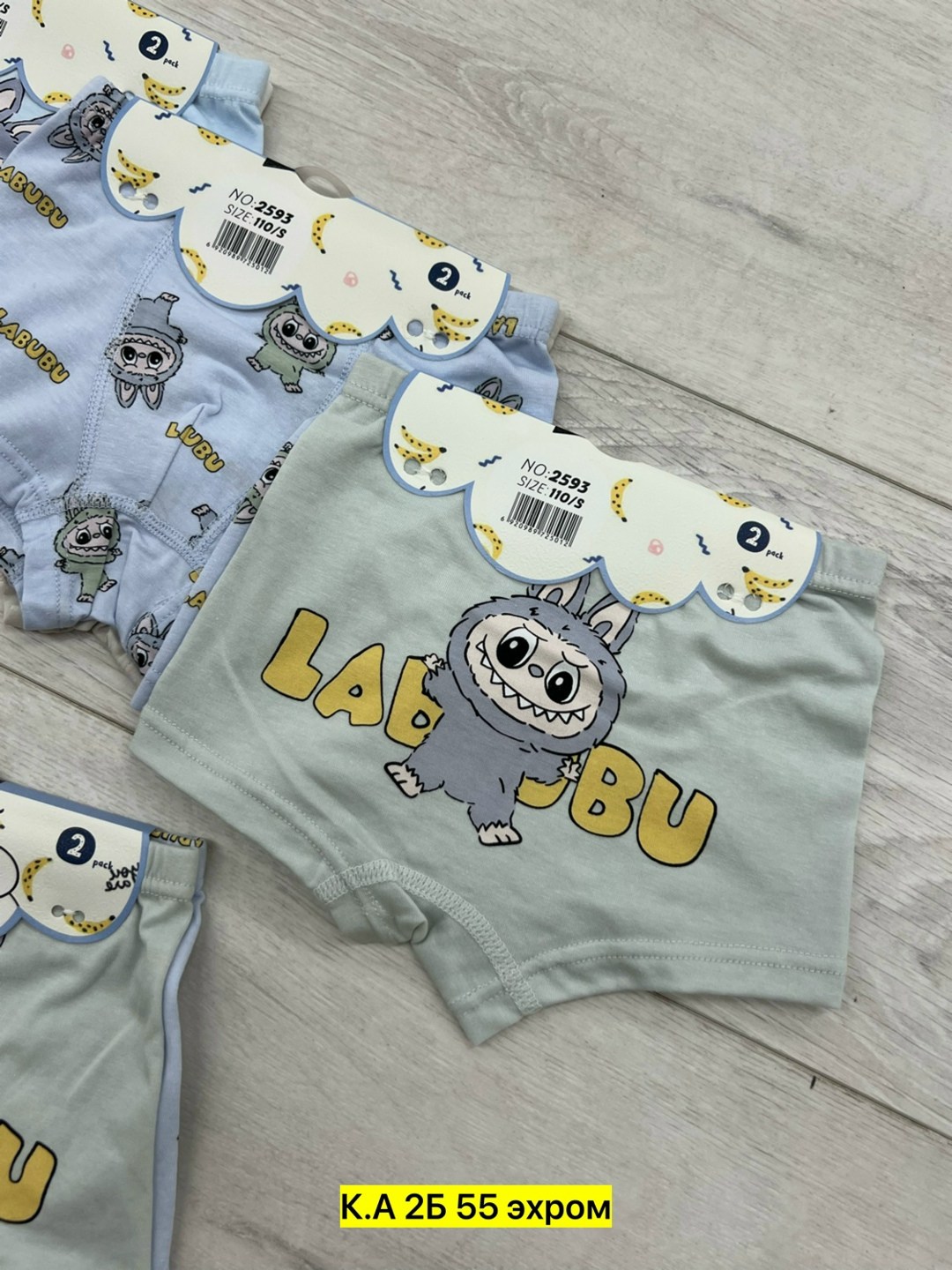 трусы боксеры для мальчика,трусы для мальчиков,комплект трусов нижнее белье для мальчика,трусы детские для мальчика,комплект трусов