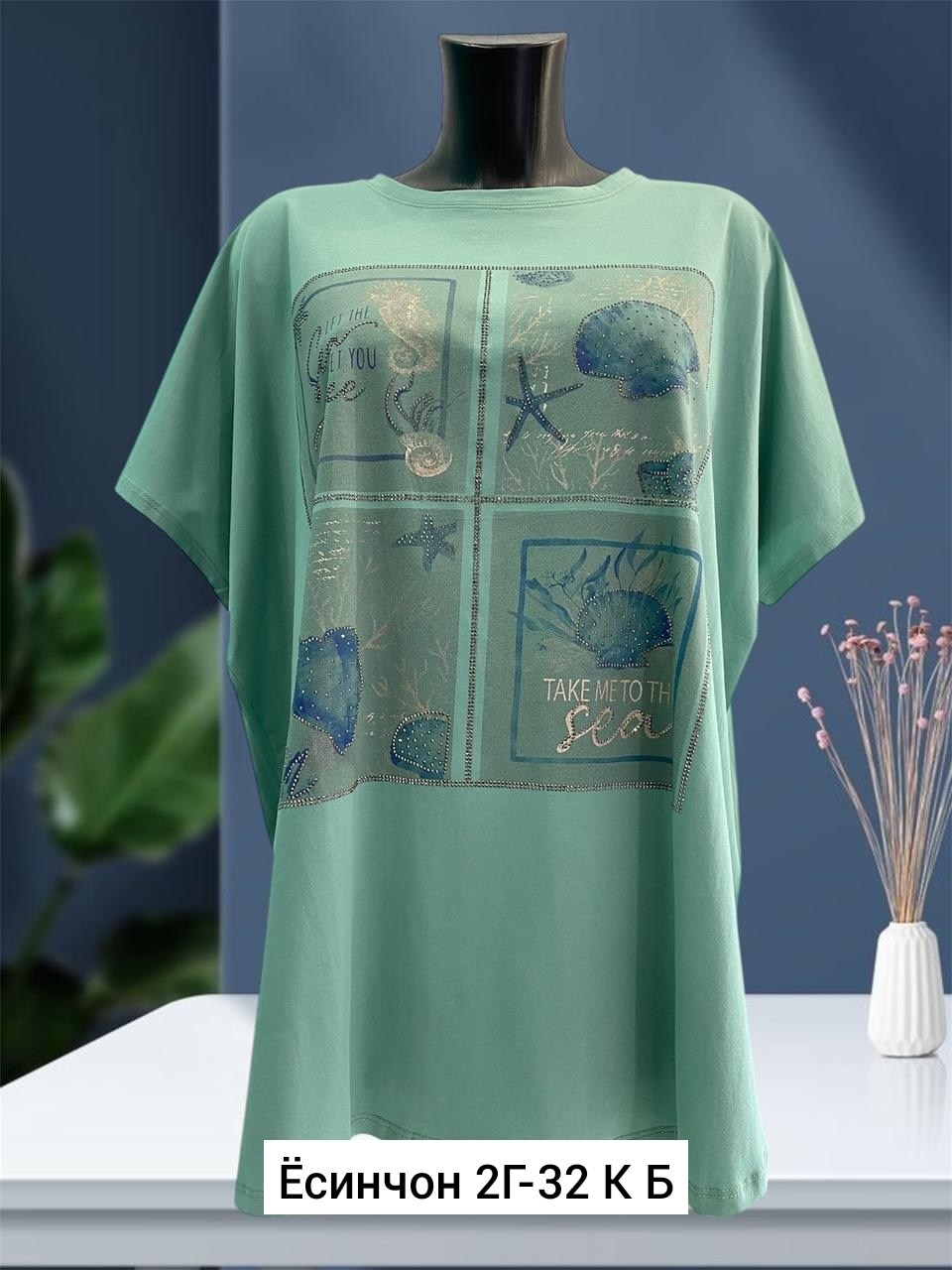 женская футболка,футболки женские больших размеров,футболка хлопок,женская майка,женская футболка